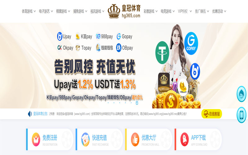 A8|A8体育官网|A8官方网站体育的规则与条款讲解 – 新手须知