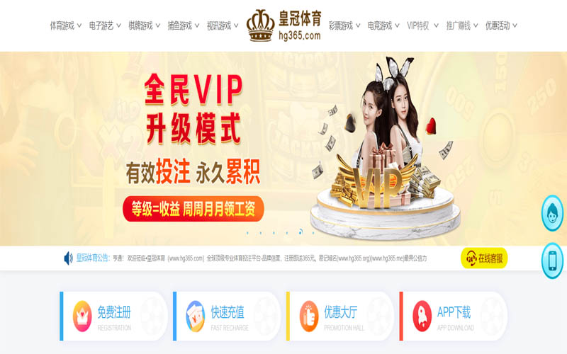 A8|A8体育官网|A8官方网站体育App下载 – 线上最佳足球买球APP