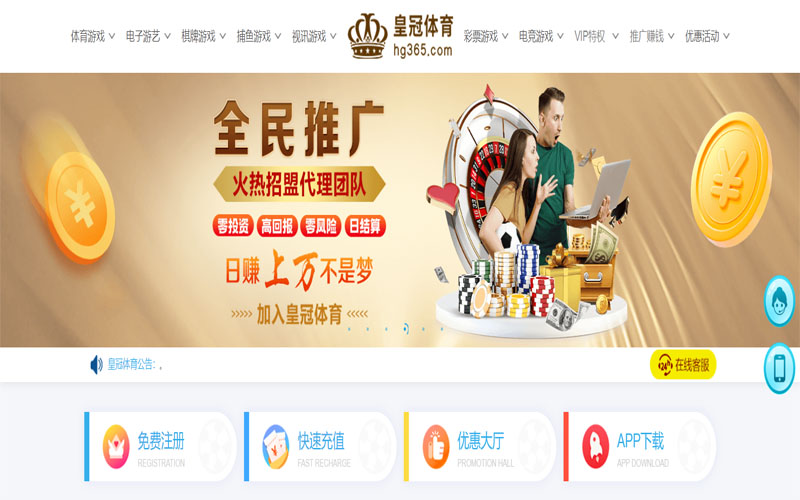A8|A8体育官网|A8官方网站体育注册账户和游戏下注使用权
