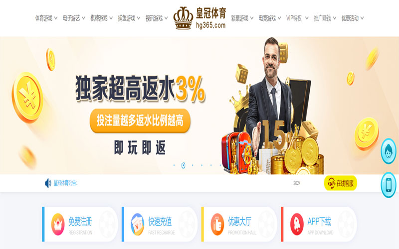 A8|A8体育官网|A8官方网站的在线体育博彩APP供应商